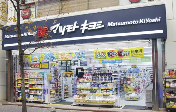 マツモトキヨシ 赤坂見附店